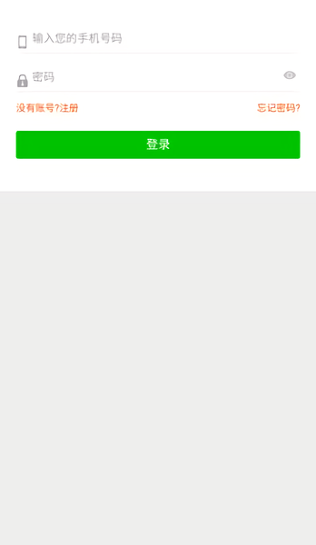 中国汽车网汽车公告查询手机版图1