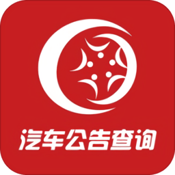 中国汽车网汽车公告查询手机版