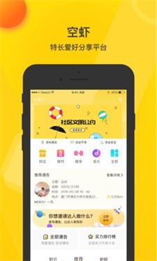 空虾图3
