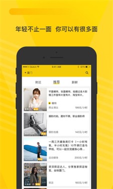 空虾图2