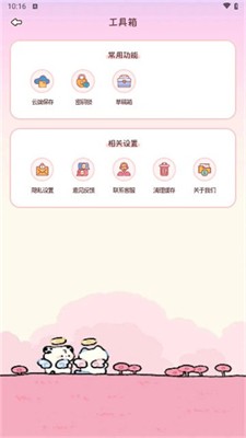映像手帐图3