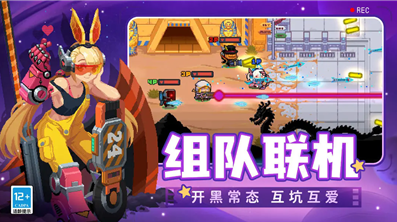元气骑士无邪mod菜单中文版图1