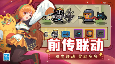 元气骑士无邪mod菜单中文版图4