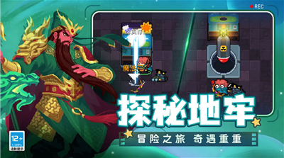 元气骑士无邪mod菜单中文版图2