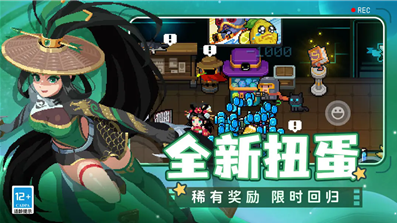 元气骑士无邪mod菜单中文版图6