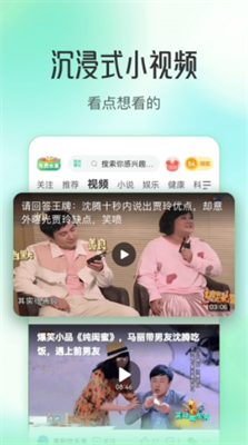 趣头条2024图2