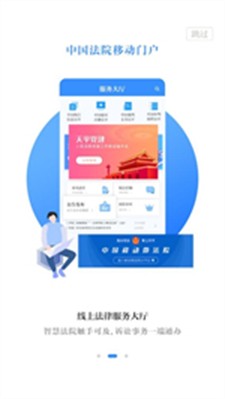 天平阳光图3
