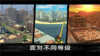 狙击行动代号猎鹰图1