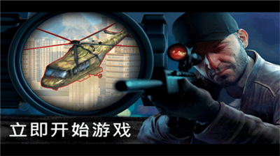 狙击行动代号猎鹰图4