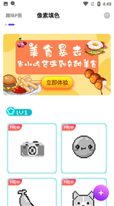 繁星修图图3