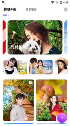 繁星修图图1