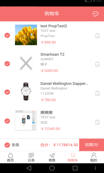 小熊家官方版图3