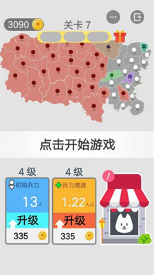 沙场对决破解版图3