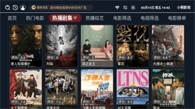 小桐影视图3