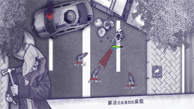 阿瑞斯病毒内购破解版图1