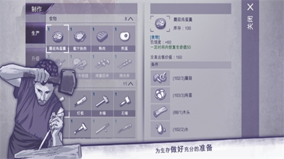 阿瑞斯病毒内购破解版图3