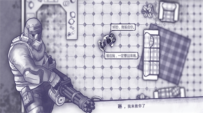 阿瑞斯病毒内购破解版图2
