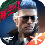 穿越火线单机版