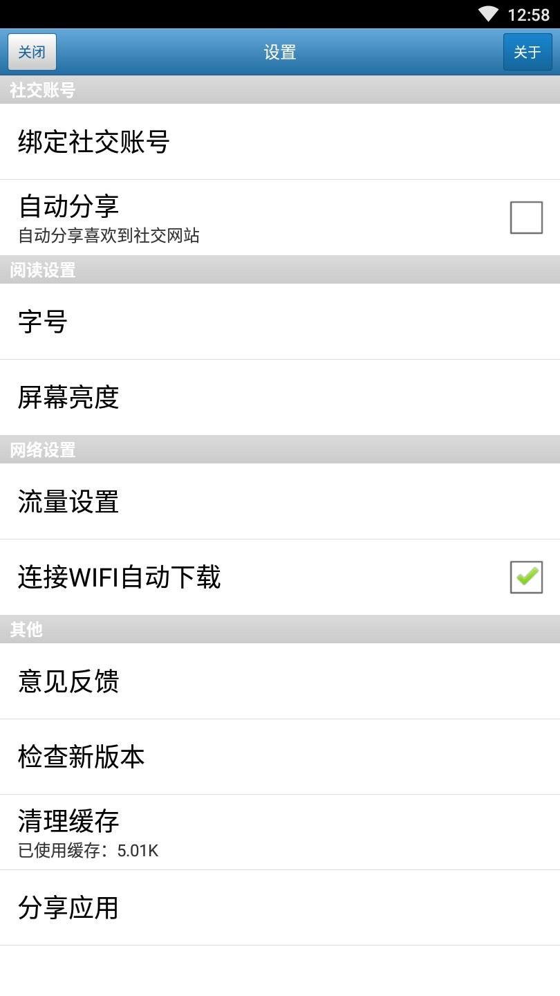 51社区免费版图1