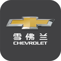 雪佛兰MyChevy App