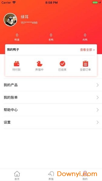 网小鸭手机版图3