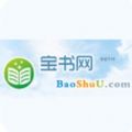 宝书网txt