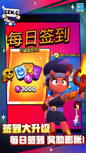 荒野乱斗全英雄图3