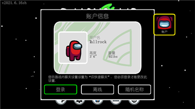 内鬼小镇破解版图2