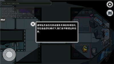 内鬼小镇破解版图3