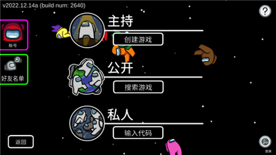 内鬼小镇破解版图1