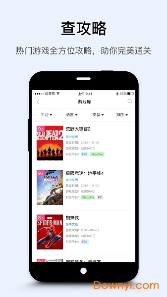 a9vg电玩部落论坛图1