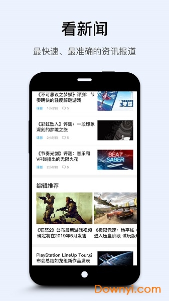a9vg电玩部落论坛图3