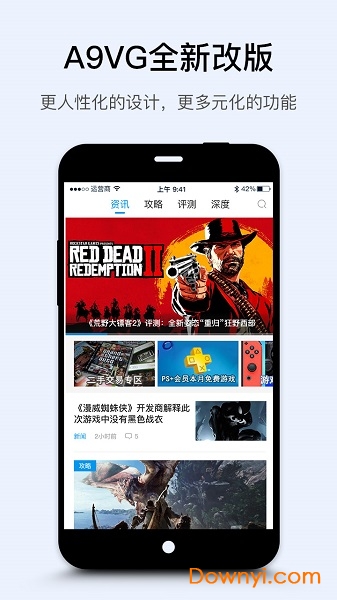 a9vg电玩部落论坛图2
