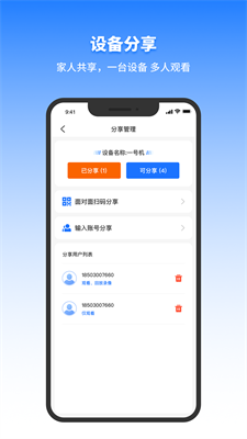 千鸟物联图1