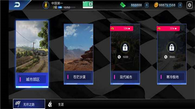 摩托车模拟器破解版图5