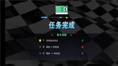 摩托车模拟器破解版图4