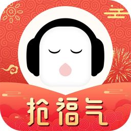 懒人听书无限制修改版