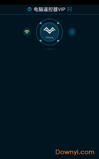 魔控电脑遥控器手机端(pc remote vip)图2