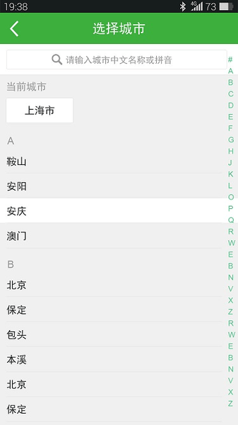 众享网手机版图2