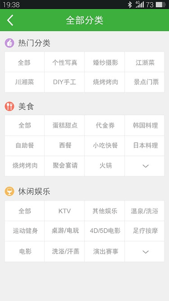 众享网手机版图3