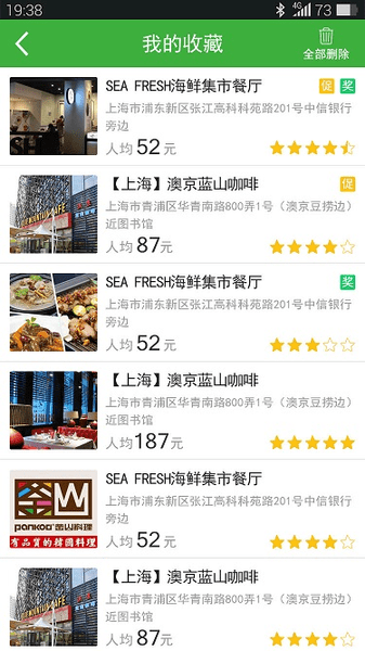 众享网手机版图1