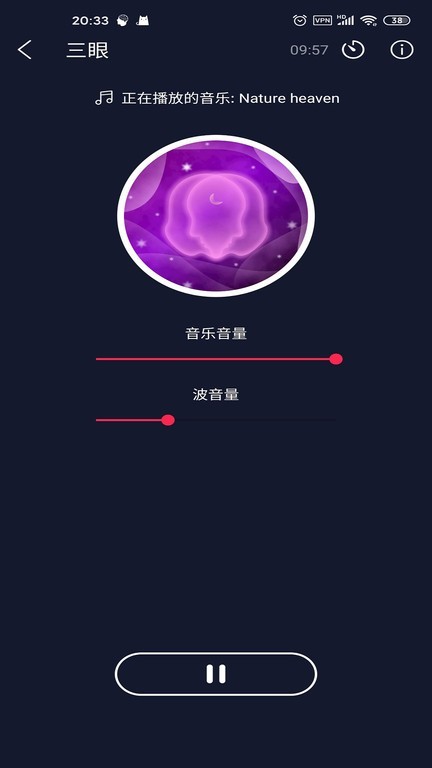 双耳节拍工具图2