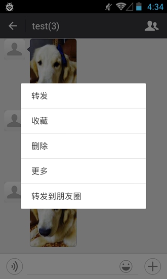 微x模块2.33图3