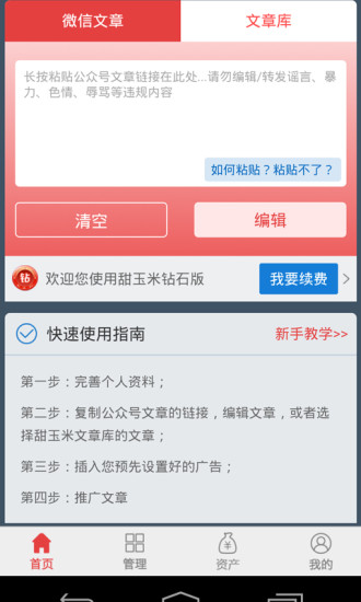 12580和旅行(机票预订)图3