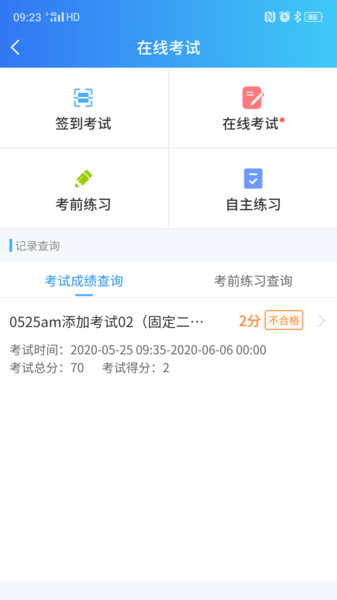 医人云app图1