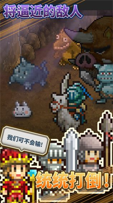 王都创世物语破解版图2