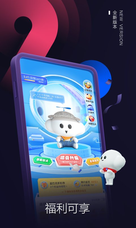 贵州电信营业厅客户端图3