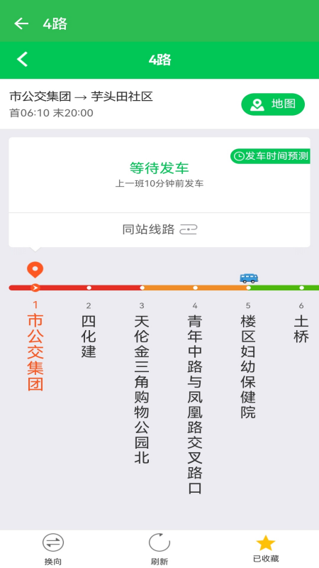 岳阳公交图3
