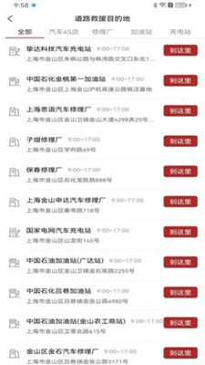 交运通图1