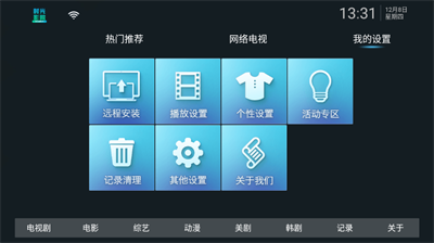 时光影院图1